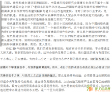 桂林市固若金汤防水—老建筑进入修缮高峰期，防水行业遇商机!