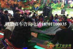 极速风暴轨道赛车专业制造商家