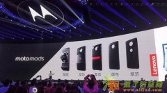 恒波通讯：Moto Z打造模块化手机新概念 抢鲜无需等待