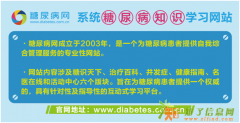 谈谈糖尿病人每天适合运动的最佳时间