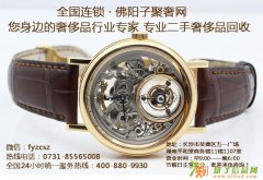 株洲镶钻劳力士男表高折扣回收