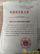 梅珍线装书-字画揭裱字画修复-传统手工装裱-档案文件做旧复制