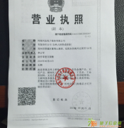 陕西汇金招商加盟