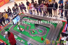 极速风暴轨道赛车 ,儿童轨道赛车,轨道赛车厂家