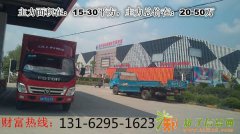 【嘉兴毛衫原辅料交易市