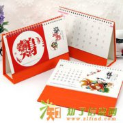 焦作/鹤壁/三门/商丘/许昌/漯河/平顶山商务台历制作厂家