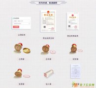 经典世纪（北京）投资顾问有限公司