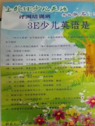 缘巧教育晚托班、周末上课，价格优惠中