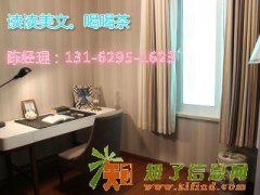 嘉兴万科。悦中环“基本信息”