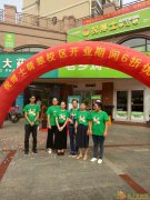 贵港开办托管辅导创业好项目