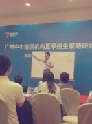 金汕教育帮你快速提升学习成绩