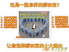 重庆江北环保油添加剂实惠 新能源助剂价格实惠