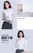 新款上市女装修身韩版女士白色立领长袖衬衫 简约时尚 端庄大方