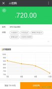广州天河回收HTC手机One M9+