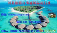 一日游、国内旅游、出境旅游、河北旅行社、石家庄到桂林旅游