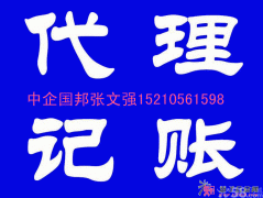 中外合资北京融资租赁公司注册