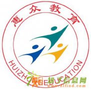 惠众专升本2017届学员抓紧报名啦