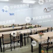 学府优资自习室快来学习啦