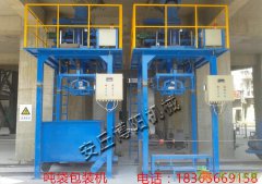 关于碱粉粉体吨袋包装机，为您推荐博阳