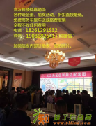 恒大新天地，营业中现铺出售，吴江核心板块