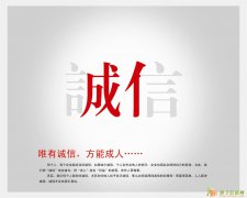 北京机电设备安装施工资质的等级标准