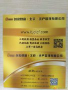 转让丰台小规模公司车指标