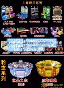 实物单挑游戏机顶球游戏机厂家直销