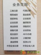 收购带车指标公司多少钱