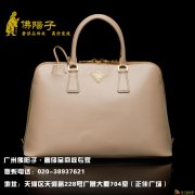 广州prada包包回收 二手包包哪里有收