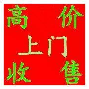 天津库房积压物资回收，电力设备回收，闲置设备回收