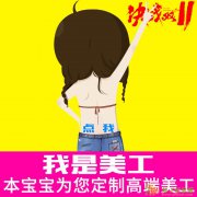 深入学习美工设计软件的培训学校哪家好，常熟捷梯教育淘宝美工培