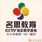 宜兴艺术生文化课辅导，名思教育1对1高效辅导