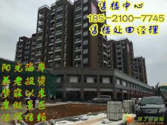 安吉、阳光水岸【认证】什么开盘