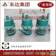 FQW系列矿用风动潜水泵