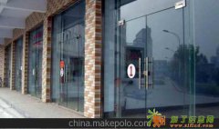 朝阳区三元桥安装维修玻璃门地弹簧