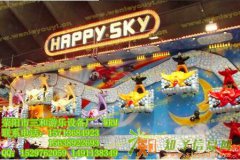 三和新型游乐设备快乐天空，报价、图片