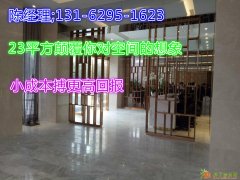 【嘉兴万科悦中环】： 周末钜惠火爆来袭