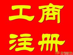 在北京投资一家什么公司赚钱