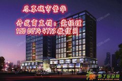 【嘉兴海派秀城】怎么样？在哪里？值得投资吗？