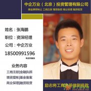 朋友的16年新投资基金公司转让低价干净过户变更