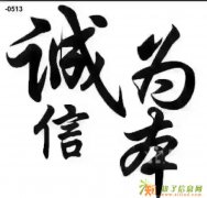 增资垫资显资摆帐工商注册医疗器械