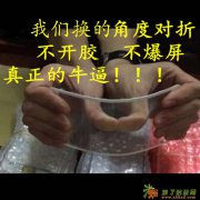 昆明苹果手机维修换屏幕换玻璃镜面外屏