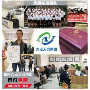 公司营业执照办理找里手