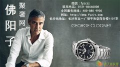 长沙萧邦名表如何回收价格高