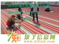 苏州沧浪区专业防水外墙渗水卫生间补漏管口补漏裂缝补漏