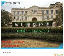 江苏南通滨江丽都桥语-【知了了吗？】