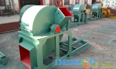 小型木屑机,碎木屑机