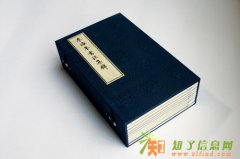 李海峰书法集锦》-书法类宣纸线装书-梅珍线装书定制