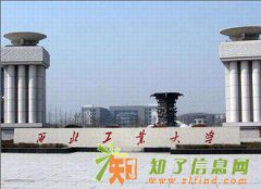 提升学历找惠州科源教育中心