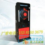 情绪宣泄器材音乐放松系统拯救你的心理问题